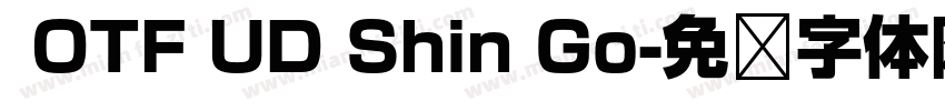  OTF UD Shin Go字体转换